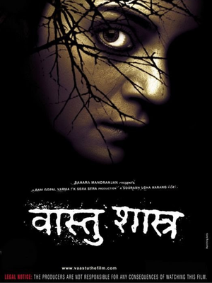 Vaastu Shastra Poster