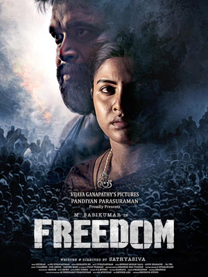 Freedom Poster