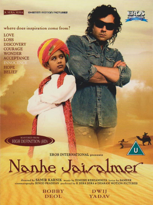 Nanhe Jaisalmer Poster