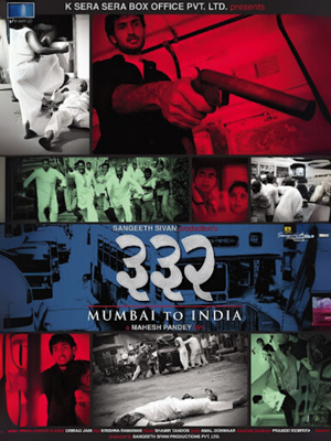 332 Mumbai to India Poster