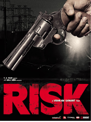 Risk Poster