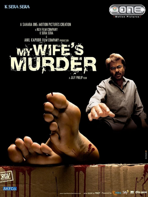 My Wife's Murder Poster